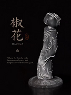 JIAOHUA Dildo with SilkSkyn®